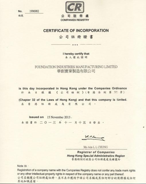 Certificate of Registration - TKM MEMBRANE TECHNOLOGY LTD.