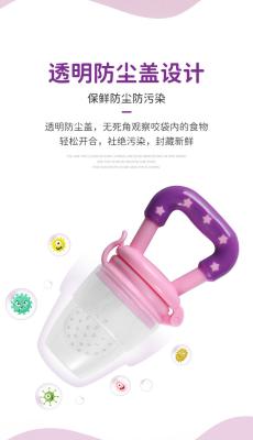 China White FDA 6 Month Non Sticky Baby Silicone Teether for sale