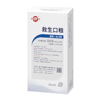 Survival Food Ration Pack LR and Halal Certificate 5 Years Life 1