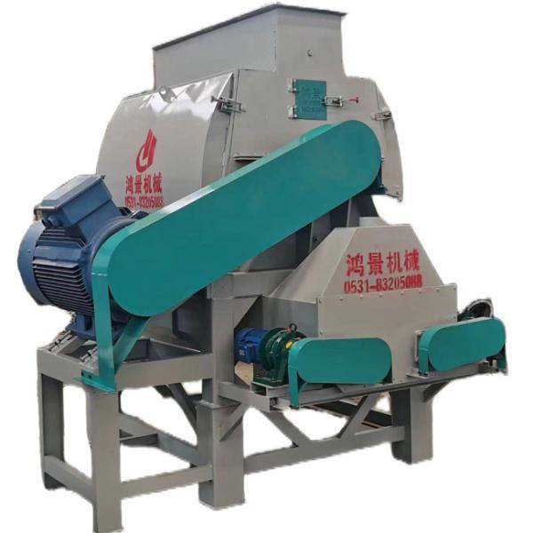 Quality ISO9001 Certified Hammer Mill Crusher 7.5kw 2-3 Ton / H for sale