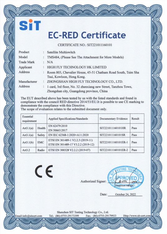 CE certificate 1 - ZHONGSHAN HIGH FLY TECHNOLOGY  CO.,LTD