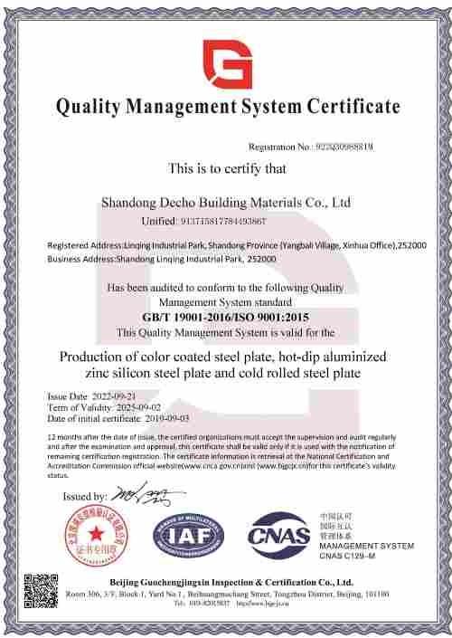 ISO9001:2015 - Shandong Decho Building Materials Technology Co., Ltd