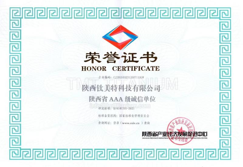 AAA Credit Unit of Shaanxi,China - Shaanxi TMT Titanium Industry Co., Ltd.