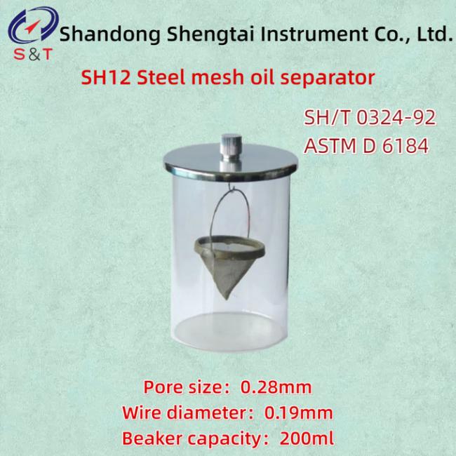 Petrochemical Product Steel Mesh Oil Separator ASTM D6184 Static Method 200ml 0