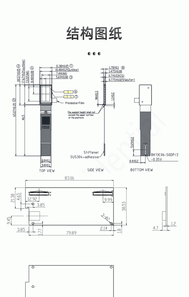 Micro OLED Display pin configuration animation