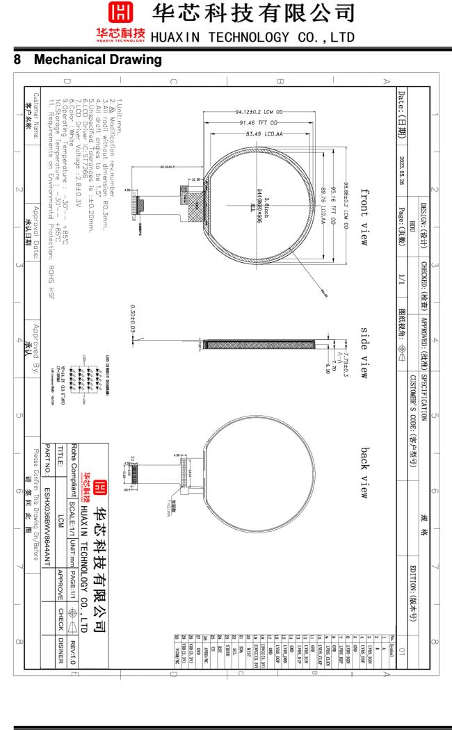 3.6 inch round TFT display pin definition diagram