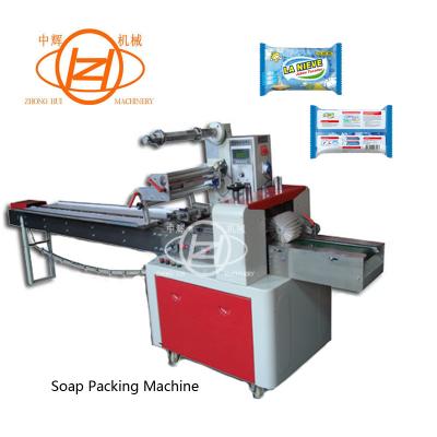 China Carbon Steel Laundry Soap Packing Machine 100-500kg 220/380v for sale