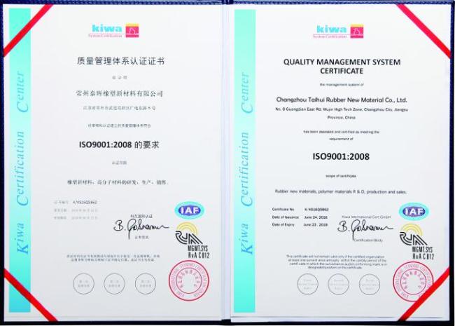 Double-Sided Synchronous Grooved PE Foam Artificial Grass Shock Pads Water Drainage Improved Performance And Safety(图1) Double-Sided Synchronous Grooved PE Foam Artificial Grass Shock Pads Water Drainage Improved Performance And Safety 0