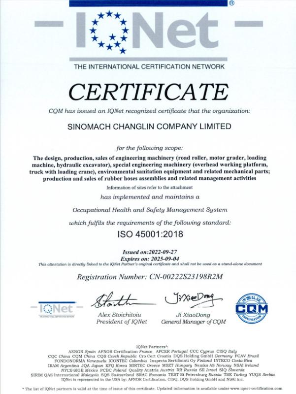 ISO45001 - World Equipment (Changzhou) Co., Ltd.