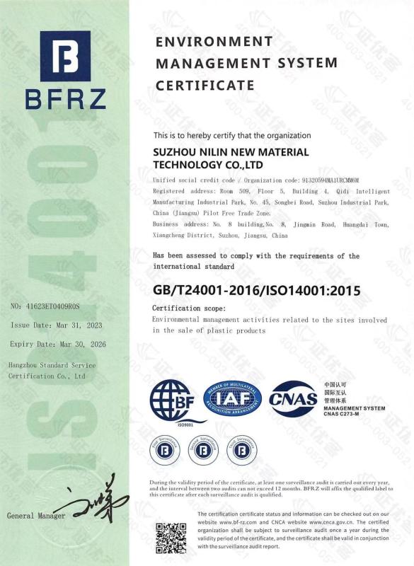 ISO - Suzhou Nilin New Material Technology Co., Ltd