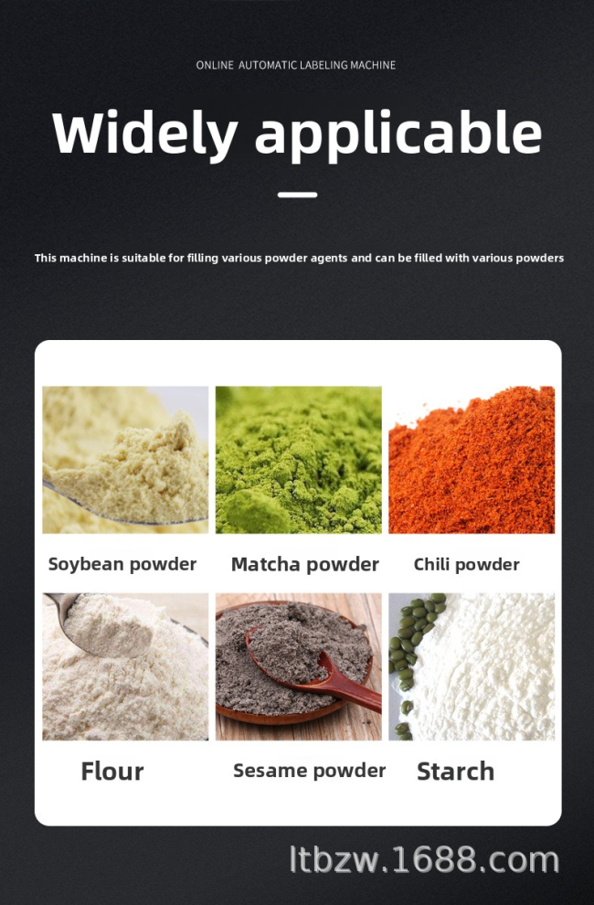 Custom Weigher Filling Packing Machine For Coffee Chili Small Protein Dry Milk Spice Milk Powder Washing Powder