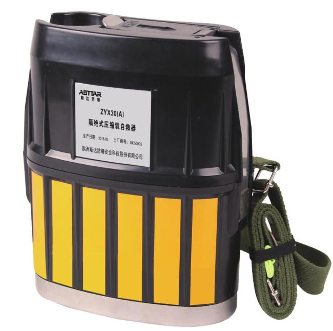 30 Minutes Reusable PPE, Compressed Oxygen Self Rescuer for Confined Space