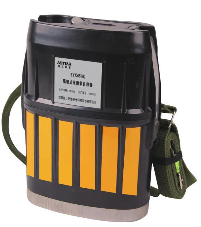 New Arrival Zyx45 (A) 45 Minutes Duration Escape Respirator, Breathing Apparatus, Respiratory Safety Equipment, Isolated Compressed Oxygen Self Rescuer