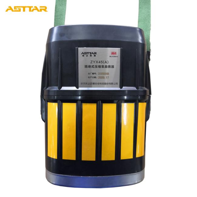 New Arrival Zyx45 (A) 45 Minutes Duration Escape Respirator, Breathing Apparatus, Respiratory Safety Equipment, Isolated Compressed Oxygen Self Rescuer