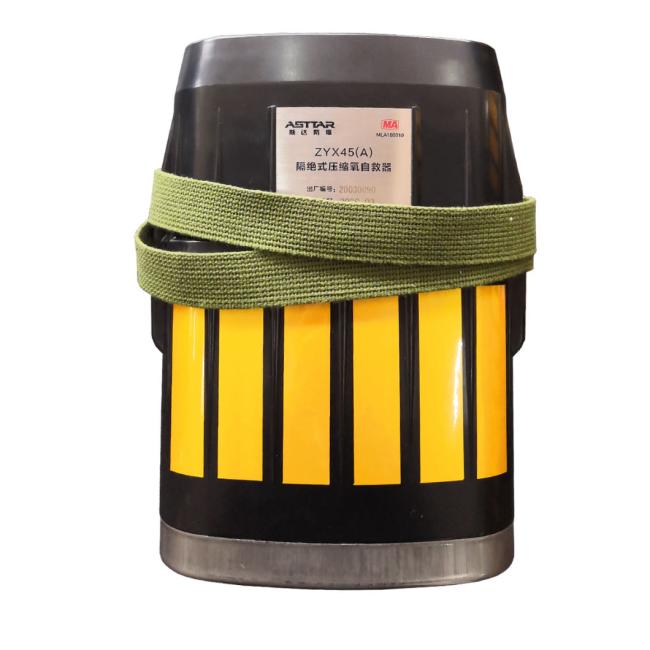 New Arrival Zyx45 (A) 45 Minutes Duration Escape Respirator, Breathing Apparatus, Respiratory Safety Equipment, Isolated Compressed Oxygen Self Rescuer