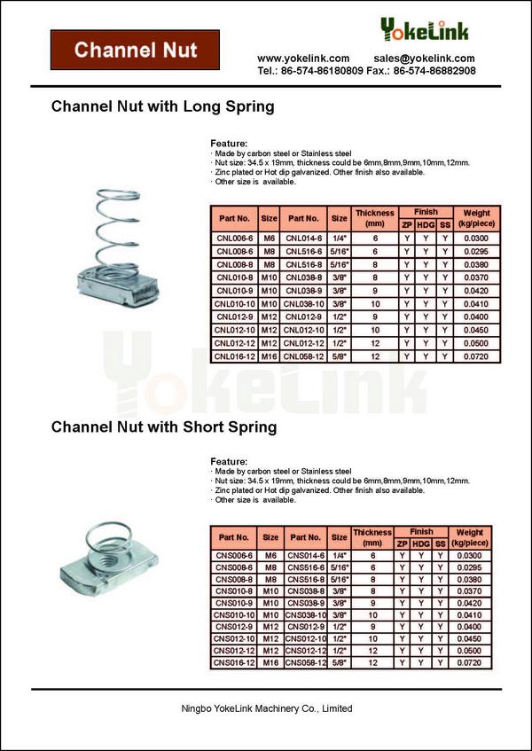 Seismic Rod Stiffener / Zinc Seismic Hanging Rod Stiffener Clamp