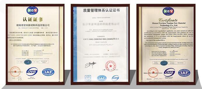  - Hunan Yorto Advanced Materials Technology Co., Ltd.