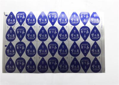 Китай Алюминий в листах 1 сублимации поверхности зеркала толщины Мм для печатания изображения продается