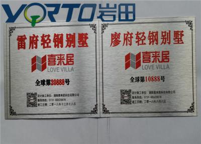 Китай Алюминий в листах сублимации изображения почищенный щеткой печатанием поверхностный отсутствие нужной чистки продается