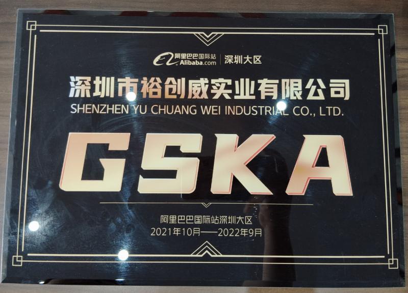 GSKA - Shenzhen Yu Chuang Wei Industrial Co., Ltd.