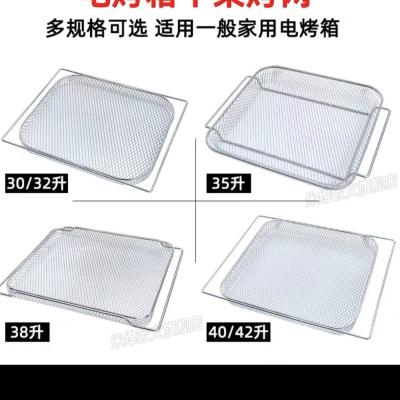 China Rectangular Disposable Edge Grilling Net Round Disposable Edge Grilling Net for sale