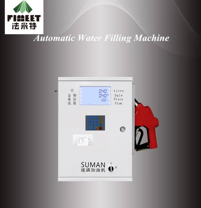 BJJ-20-A9Set the quantity and weight pumping, timing pumping and metering functions of the pumping distributor