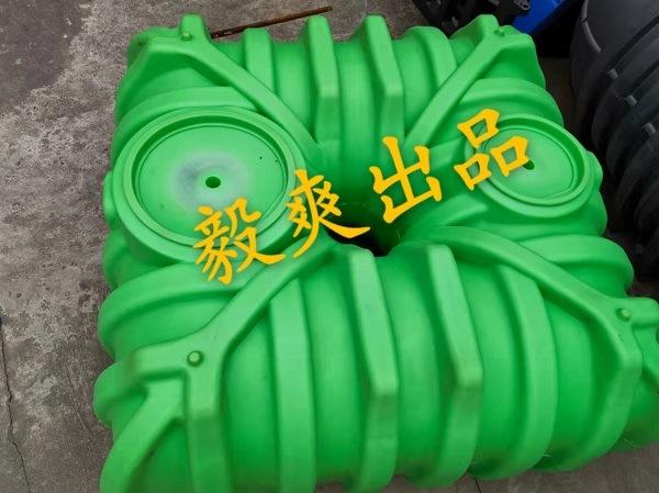 Mild Steel Mold for Rainwater Harvesting Tank
