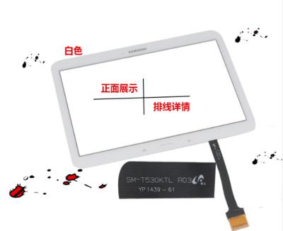 Chine Panneau de convertisseur analogique-numérique d'écran tactile de comprimé à vendre