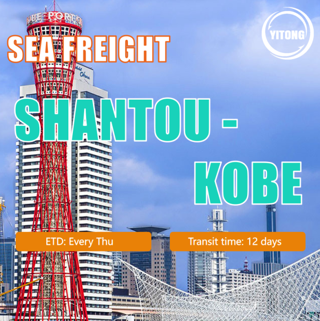 Sea Freight from Shantou to Kobe Sea Freight from Shantou to Kobe