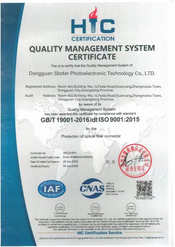 ISO 9001 - Dongguan Sebert Photoelectronic Technology Co., LTD.