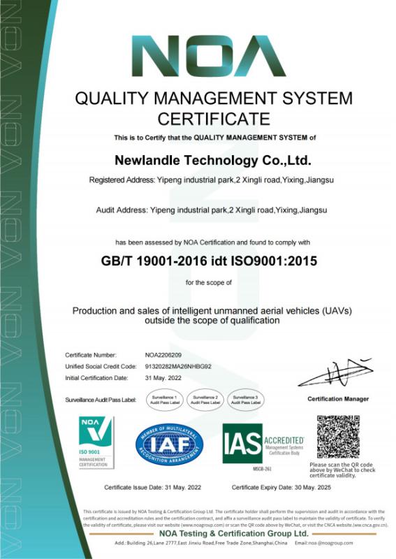 ISO9001:2015 - NEW LANDLE TECHNOLOGY CO.,LTD