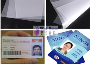 China Environmental Friendly PETG Film Grain Overlay For PETG Cards Production for sale