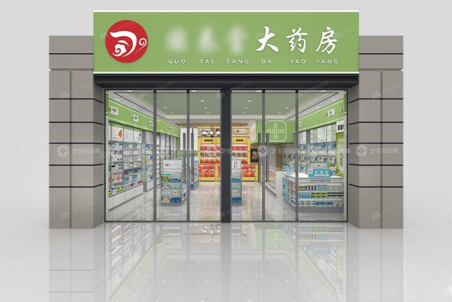 Pharmacy display furniture product image