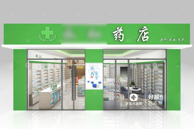 Pharmacy display cabinet interior view