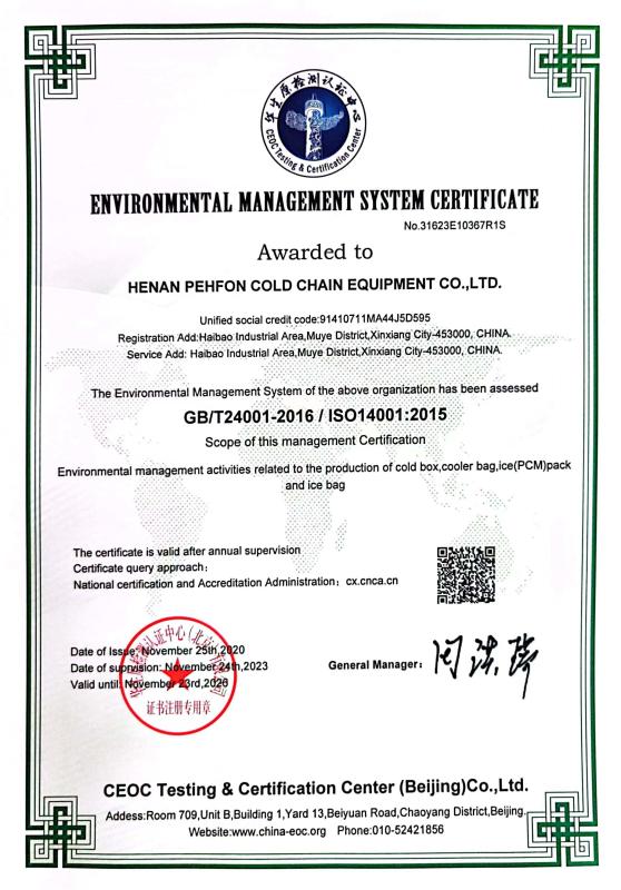 IS014001 - Henan Phefon Cold Chain Equipment Co., Ltd.
