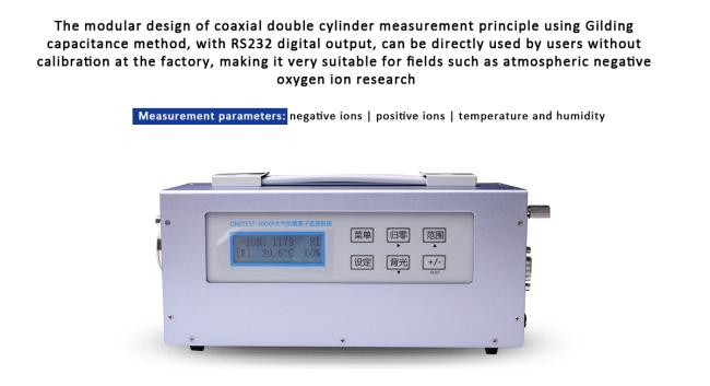 Atmospheric negative oxygen ion monitor