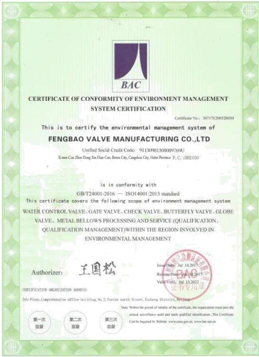  - Fengbao Valve Manufacturing Co., Ltd.