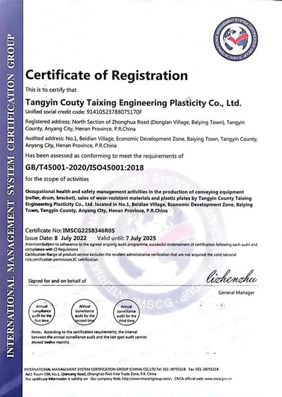 ISO45001:2018 - Tangyin Taixing Engineering Plastics Co., Ltd.