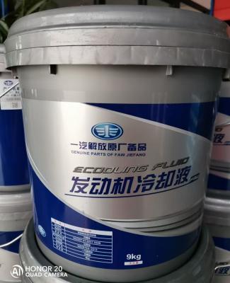 China Líquido refrigerante do motor diesel de FAW Jiefang, anticongelante do combustível diesel de 9L -15d/-25d à venda