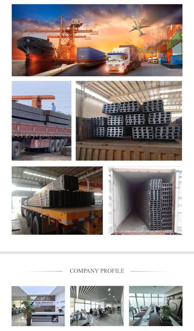 Best Price Hot Sell Q235 Hot Rolled Carbon Mild Structural Steel U Channel C Channel Steel Price