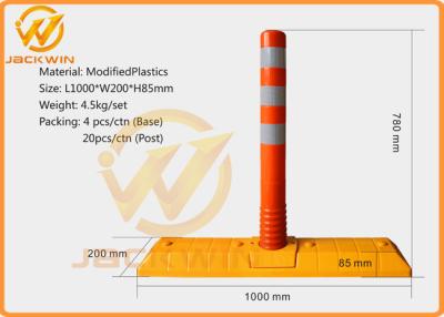 China Flexible 78cm TPU Road Traffic Delineator Post  / Lane Separator for sale