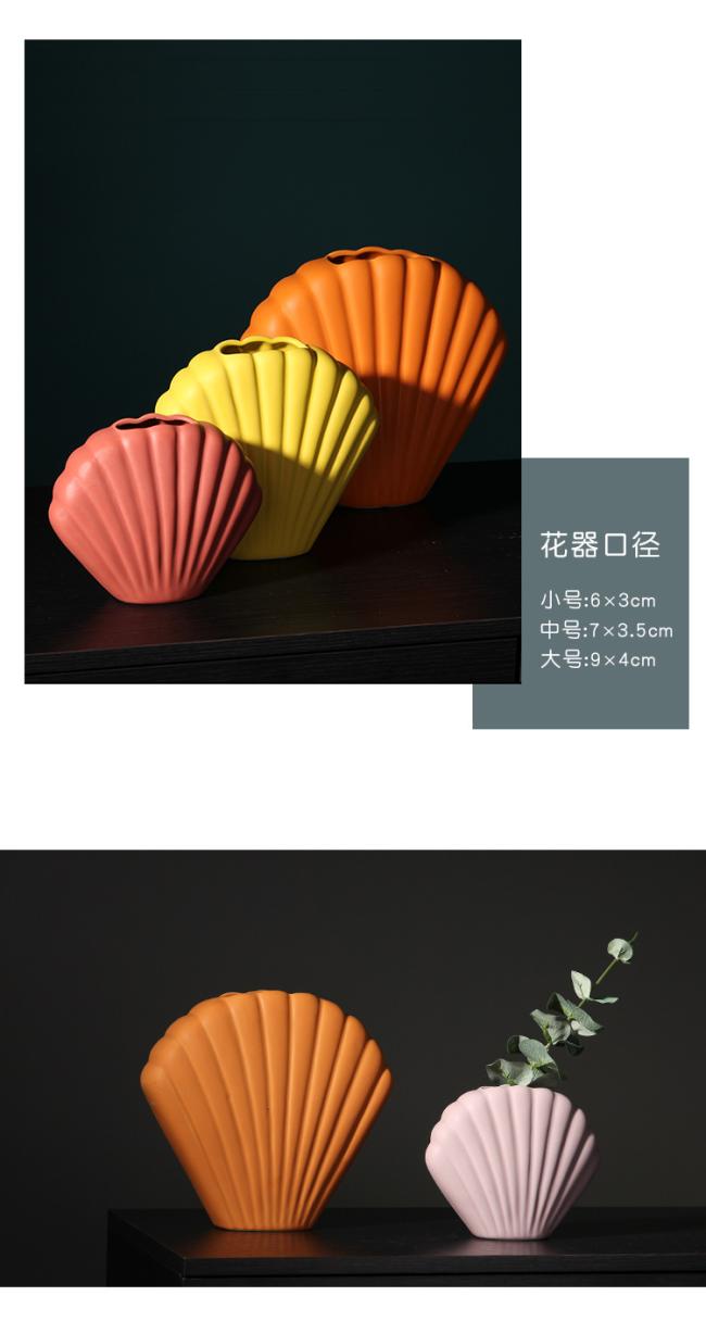 Nordic Decoration Home Ceramic Shell Vase Minimalist Living Room TV Wine Cabinet Cafe Office Vases Flower Wedding Decoration