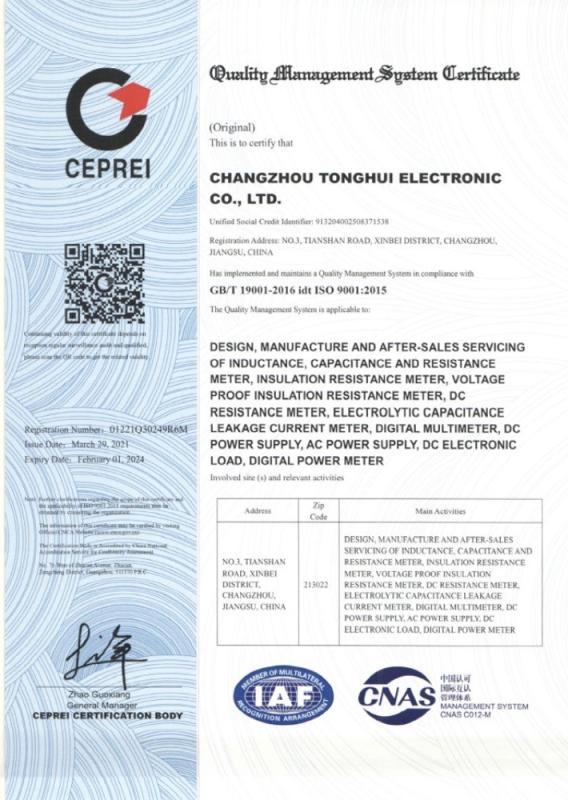 ISO9001 - Changzhou Tonghui Electronic Co., Ltd,