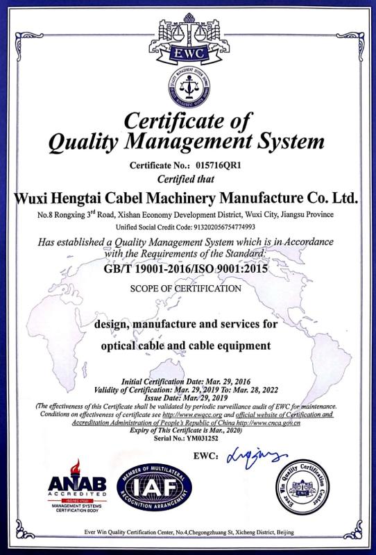 ISO9001:2015 - Wuxi Hengtai Cable Machinery Manufacture Co., Ltd