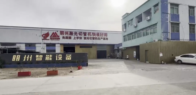 Mingzhou Intelligent Laser Tube Cutter - Customized Processing Solutions for 100+ Industry Applications 19