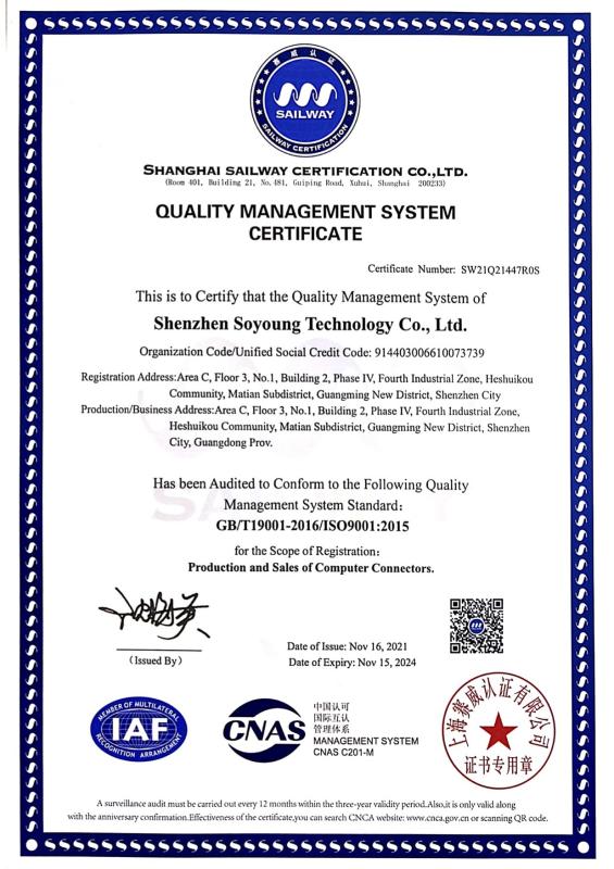 ISO 9001 - Shenzhen Soyoung Technology Co.,Ltd.