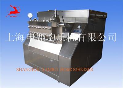 China High Performance SIP Ice Cream Homogenizer , additives homogenizer machine for sale