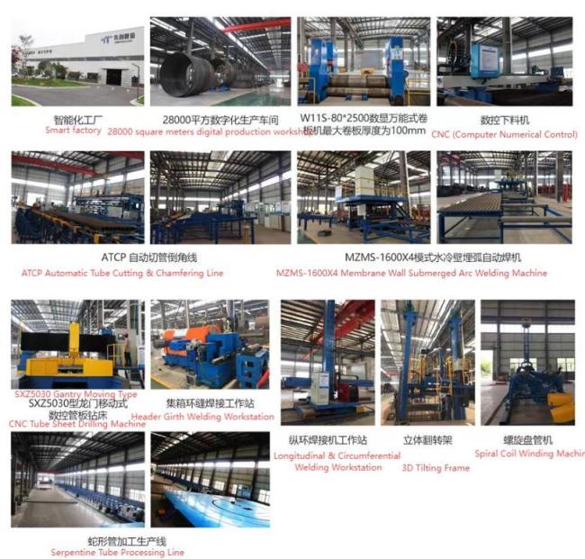 Photos of the Intelligent Factory and Selected Process Equipment / Inspection Facilities (on-site)