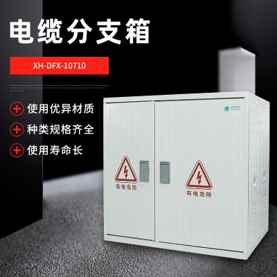 China SMC Weatherproof Fiberglass Distribution Box GRP Polyester Material for sale