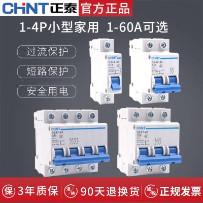 China Chint DZ47-60 Miniature Circuit Breaker 6~63A, 80~125A, 1P,2P,3P,4P for Circuit Protection AC220, 230V, 240V Use for sale